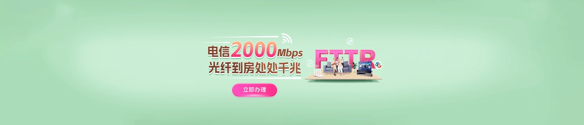 楚雄市电信宽带