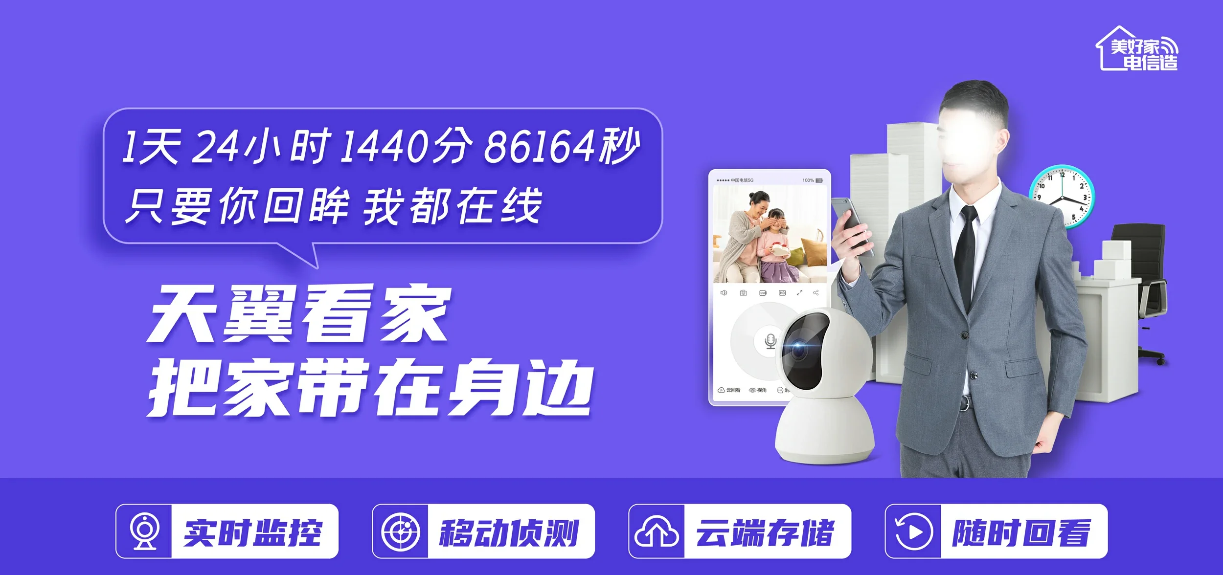 中国电信 楚雄市电信宽带 宽带套餐